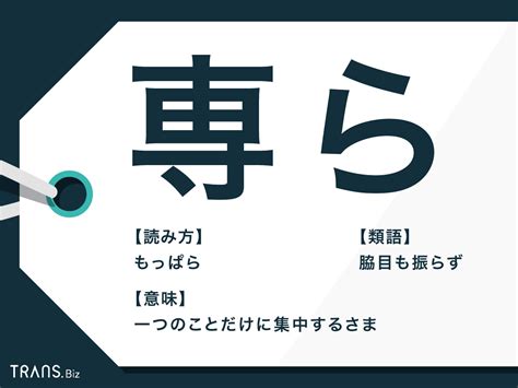 罵り|罵る(ののしる)の意味や読み方 わかりやすく解説 Weblio辞書